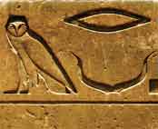 Ikon-Hieroglyfskriften-Erik-Ansvang